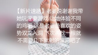 公交车上抄底如鱼得水拍了不少