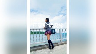 【OnlyFans】2023年亚籍女优 Ayakofuji 大奶风骚熟女刘玥等联动订阅，拍摄性爱订阅视频 女伴有白人也有亚洲人双女接吻 113