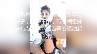 【加奈学姐】肉体极致盛宴 肉丝美乳御姐 口交骑乘吸精颜射