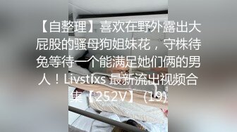 约同事回家偷吃，中途摘套-露出-疯狂-付费-嫩妹