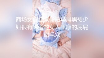 JVID-本垒奈公厕堕落天使,尿急误入男厕被强的F巨乳少女 (2)