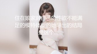 新找的人妻  实战