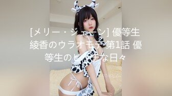 【新片速遞】  【网曝热门事件❤️女神被操】爆乳网红皮皮逃回台拍AV 霸氣回嗆酸民 『超慘下場』视频曝光 高清720P原版无水印 