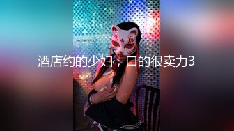 病房激战剧情美艳少妇医院打点滴 开档丝袜色诱主治医生 肉棒深入骚穴瞬间止痒 女上坐桩榨汁淫乱病栋