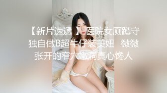 火爆全网『玩偶姐姐』精彩镜头整合剪辑 体验玩偶姐姐的身材与美貌的双重冲击 第四部