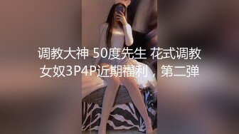 91KCM-107 晨曦 兽欲老总爆操蜜臀女秘书 91制片厂