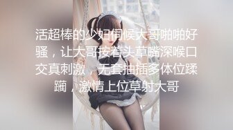 最新流出 驾校女厕偷拍穿着皮裤的美少妇