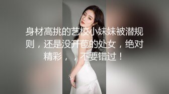 STP34560 OnlyFans 腿控精選 兩位正妹的腿可以玩整年 蘇暢 周甯