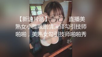 STP24759 【国产AV荣耀??推荐】麻豆联合爱豆出品新作MAD-034《乱伦洞房》叛逆小叔的淫秽阴谋 美乳女神林晓雪 VIP2209