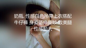 Pua的一个人妻骚货，无套啪啪操白虎骚逼