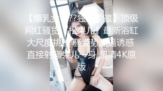 女神泄密！演员、模特于一身极品高颜女神【王馨瑶】万元福利全集，浴缸全裸露逼露屁眼抹油超大尺度 (21)