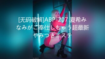 国产AV-吴梦梦主演 内射性感女学生 淫魔老师的性惩罚