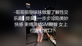 皇家华人 医生请救救我的懒叫 用巨棒说服女医帮我免教召 维里娜