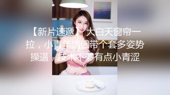 【新片速遞】G奶甜美小姐姐，女仆装炮友JB插嘴 ，带着项圈链子 ，认真舔着屌，正入爆操直浪叫，掰开小穴特写 ，翘起屁股看骚逼