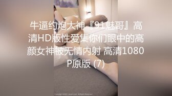 STP26695 ?网红学妹? 极品露脸00后淫荡美少女▌恬恬 ▌剧情骚话 兄妹的肉体游戏 阳具速肏蜜壶意淫高潮喷汁 VIP0600