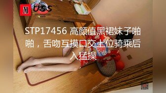 STP26275 超萌极品可爱网红美少女▌小晗喵 ▌Cos原神可莉 骑手哥哥阳具速插嫩穴 水汪汪大眼媚态无法掩饰嫩穴充实快感