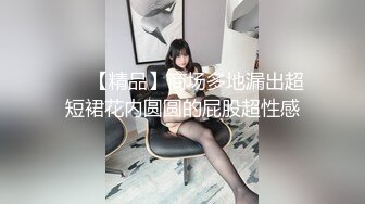  女神寻求刺激，披肩短发露脸性感撩人，丝袜情趣装高跟诱惑，给小哥交大鸡巴淫声荡语