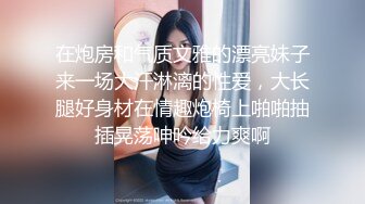   大奶美眉吃鸡啪啪 在卫生间被小男友无套输出 操的很舒坦