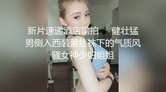 抖音闪现 颜值主播各显神通 擦边 闪现走光 超多美女合集