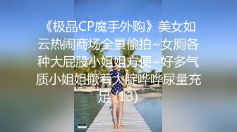 ❤️√  【少女十八岁】天然白花花的大奶子 无毛嫩穴一线天 最爽的舔穴 骑乘后入 是真的嫩