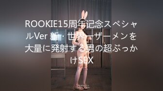 STP24442 【新春贺岁】超美淫欲气质网红美少女▌铃木君 ▌腹黑女学生施计勾引老师 吊带黑丝情趣极品白虎嫩穴颤抖榨精 VIP2209