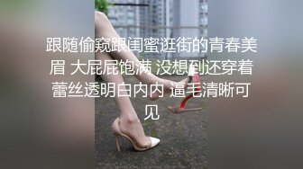 极品网红推特尤物御姐 kitty 露脸女神反差啪啪私拍~极品颜值顶级身材白皙巨乳肥臀有钱人玩物 精力