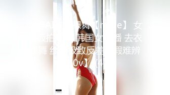 【新片速遞】麻豆传媒 BLX0024 运动女孩骑欲记 女千金的淫穴安慰 徐蕾【水印】