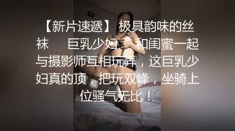 XK-8086 星空女优找爸爸 被大鸡巴草到鬼哭狼嚎 吴歆