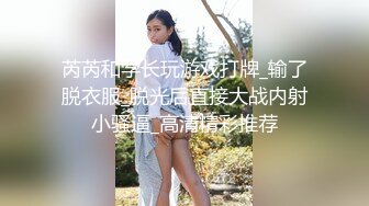 兔子先生 TZ-057 爸气十足 套路漂亮的萝莉学妹 干粉嫩的鲍鱼 西村铃奈