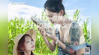 强烈推荐清纯女大学生在线教导如何插逼大家快来学习2