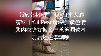 STP32580 麻豆传媒 MPG0077 后入骑上香汗亲妹 周宁 VIP0600