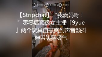 ✿清纯唯美小仙女✿甜美可爱邻家小妹妹〖小薄荷〗下课后床上自慰，高潮后秀出湿漉漉的小穴，皮肤白皙吹弹可破