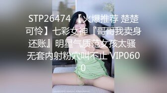 糖心出品-欠租女房客被房东要求肉体偿还-小七软同学