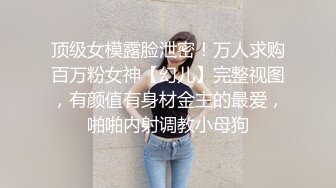 【局长的后宫】娇俏小少妇，肤白貌美又听话，红内裤大哥艳福不浅，各种姿势卖力干得娇喘不停，精彩必看