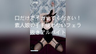 夫が寝てる间に～旦那の同僚とかりそめ不伦SEX～