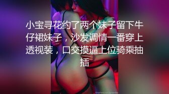 极品美女黑色情趣套装激情自慰叫声很骚