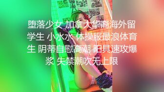 今日后入我的漂亮室友-jk-你的-上海-3p-少女-闺蜜