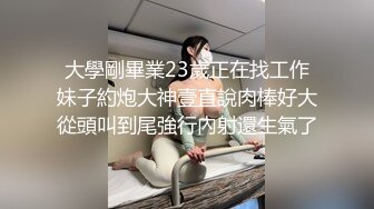 STP28965 无套爆菊好色尤物！10分淫荡激情爆操！翘起蜜桃美臀求操，爆插菊花边草边出水，振动棒双洞齐插 VIP0600