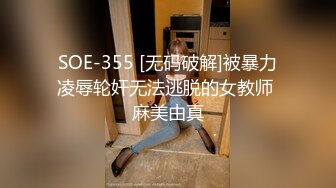 STP32903 红斯灯影像 RS040 色男绝顶人妖小姐姐 黄梦梦 VIP0600