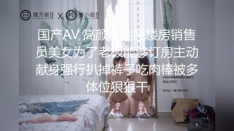 无水印11/11 美女宝妈小集锦毒龙丝足口爆舔蛋蛋做男人就是爽VIP1196