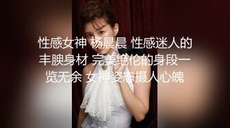 商场隔板女厕全景偷拍多位美女嘘嘘还有一位女神级的小姐姐 (1)