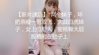 大长腿，好适合装扮女仆