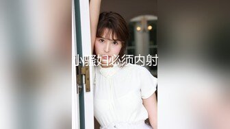  漂亮美眉 啊啊 用力顶不要停 使劲操我 妹子身材不错 被无套猛怼