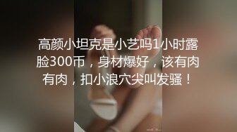   完美露脸 极品少女洛丽塔『喵喵』户外啪啪甄选 办公室第一视角无套啪啪 翘美臀户外车震 第三弹