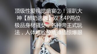 约到一个性感美女骑乘高潮