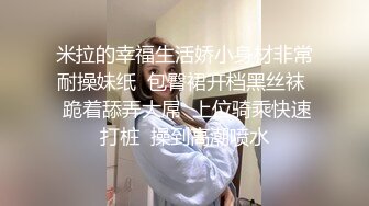 这么大 老婆受得了吗？