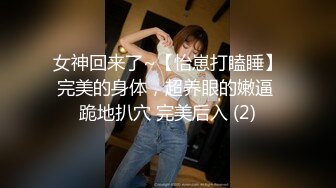 【极品女神??巨乳淫娃】绝美爆乳梦幻女神『辛尤里』首部大口爆 各种爆操满足美丽修女的淫欲 高清1080P原版无水印