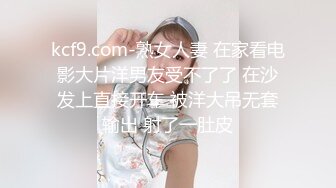 大奶美女 被大洋吊无套爆精华 表情很舒坦 撅着屁屁后入猛怼