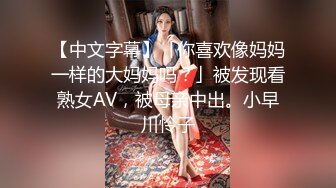 国产AV剧情时间停止啪啪外送巨乳美女