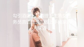 【极品稀缺换衣偷拍】国内商场试衣间偷拍胖瘦都有好多漂亮嫩妹小姐姐 翘挺美乳 偷操一炮太爽了 高清1080P原版